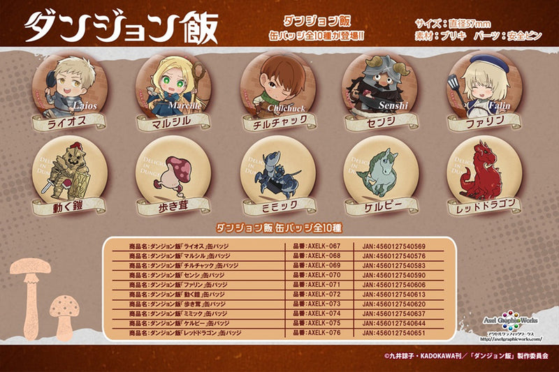 Delicious in Dungeon Axel Graphic Works Can Badge