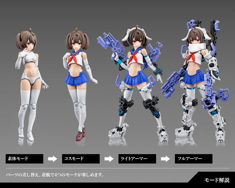 Megami Device KOTOBUKIYA Buster Doll Gunner (Resale)