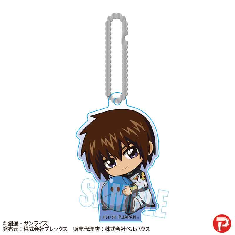 Mobile Suit Gundam SEED Freedom Bell House GyuGyutto Acrylic Key Chain (re-run)