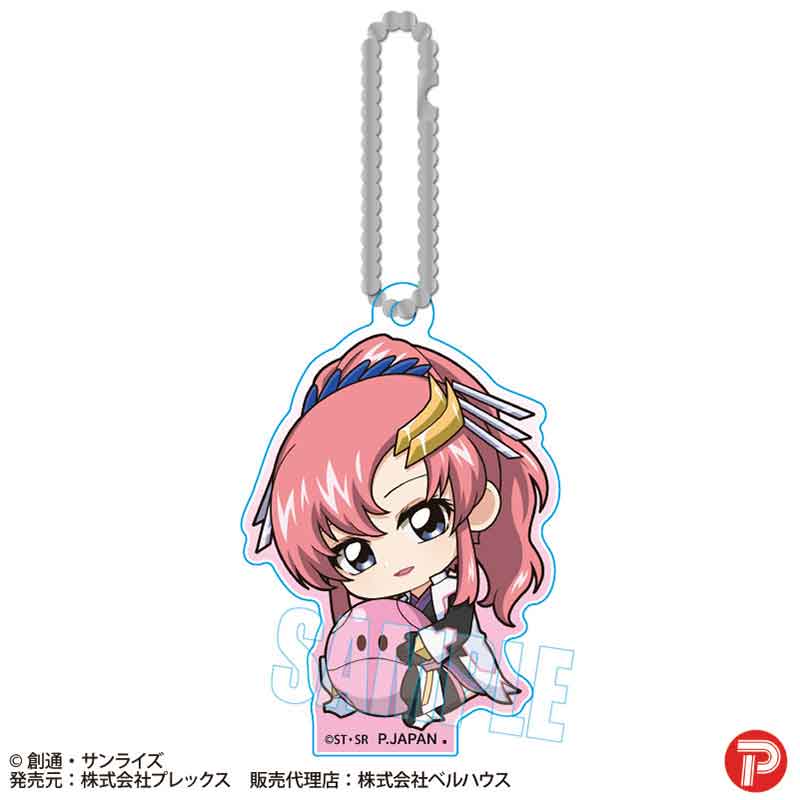 Mobile Suit Gundam SEED Freedom Bell House GyuGyutto Acrylic Key Chain (re-run)