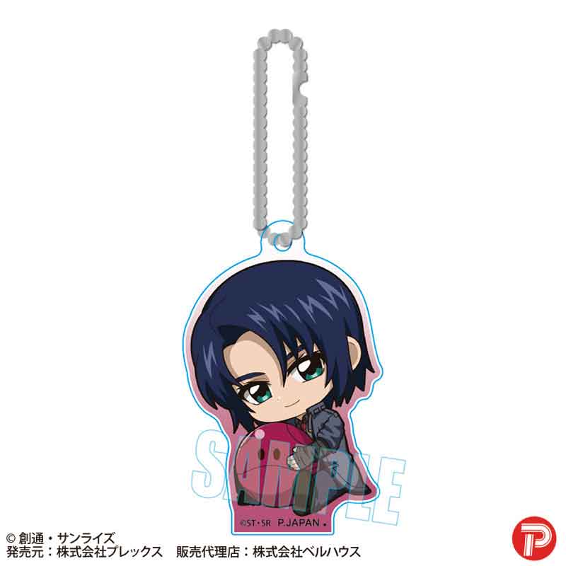 Mobile Suit Gundam SEED Freedom Bell House GyuGyutto Acrylic Key Chain (re-run)