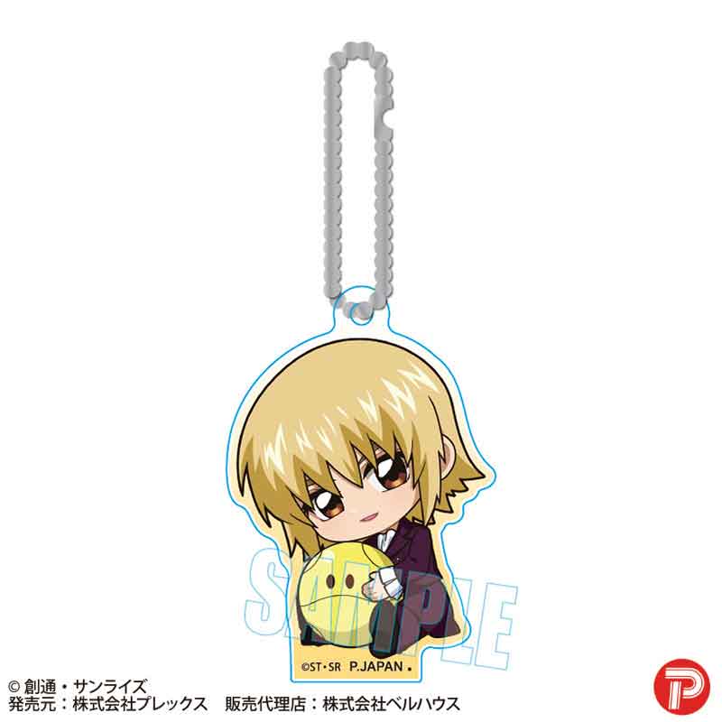 Mobile Suit Gundam SEED Freedom Bell House GyuGyutto Acrylic Key Chain (re-run)