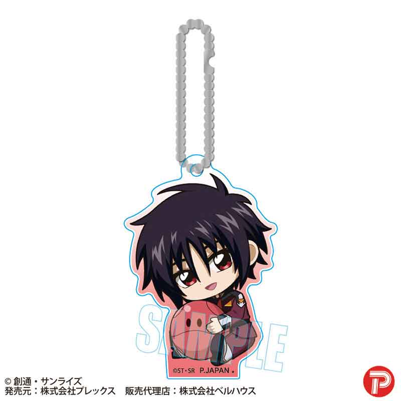 Mobile Suit Gundam SEED Freedom Bell House GyuGyutto Acrylic Key Chain (re-run)