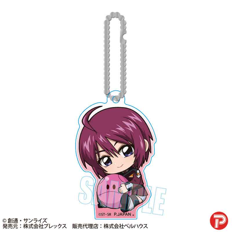 Mobile Suit Gundam SEED Freedom Bell House GyuGyutto Acrylic Key Chain (re-run)