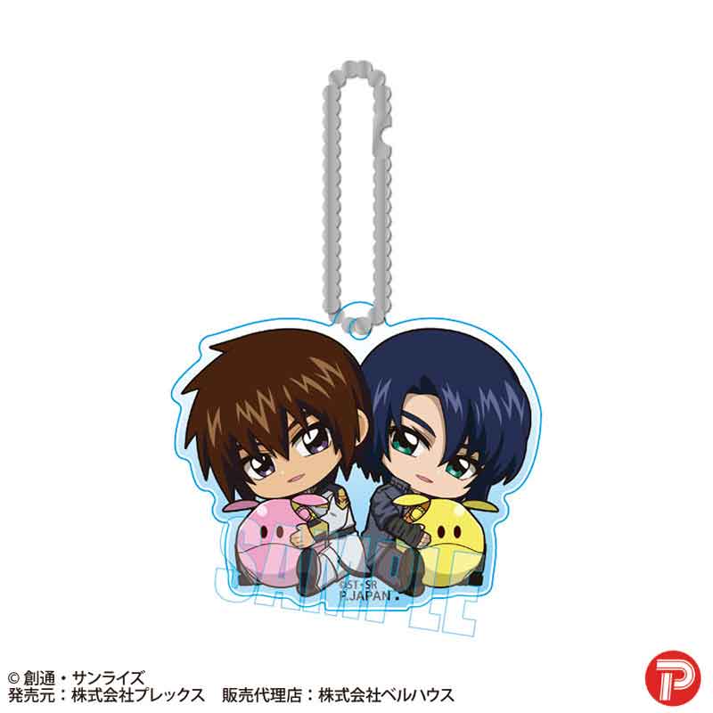 Mobile Suit Gundam SEED Freedom Bell House GyuGyutto Acrylic Key Chain (re-run)