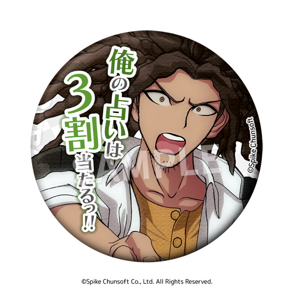 Danganronpa DayPRO Words Can Badge Vol. 1