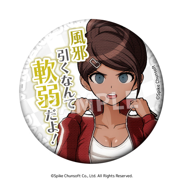 Danganronpa DayPRO Words Can Badge Vol. 1