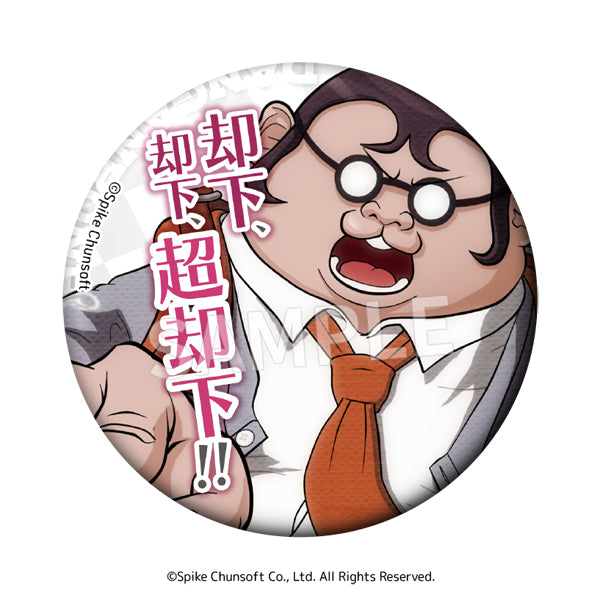 Danganronpa DayPRO Words Can Badge Vol. 1