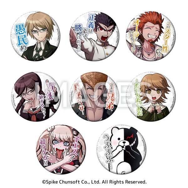 Danganronpa DayPRO Words Can Badge Vol. 2