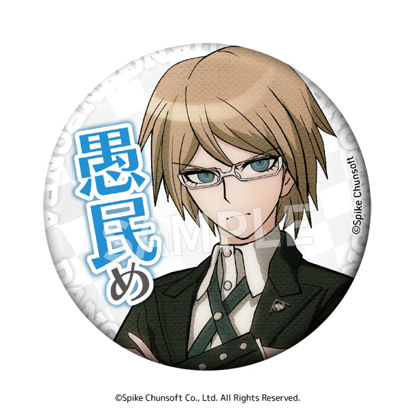 Danganronpa DayPRO Words Can Badge Vol. 2