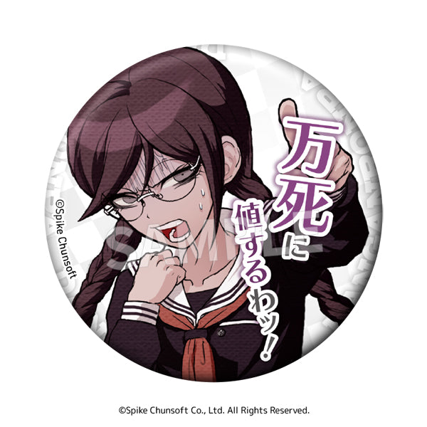 Danganronpa DayPRO Words Can Badge Vol. 2