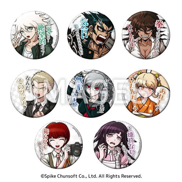 Danganronpa 2: Goodbye Despair DayPRO Words Can Badge Vol. 2