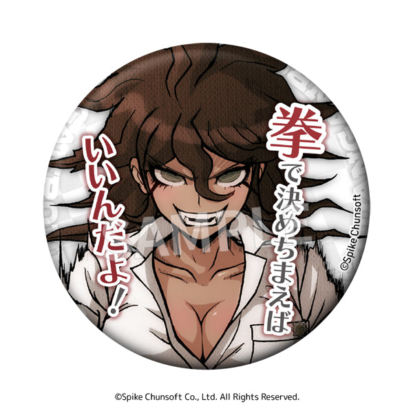 Danganronpa 2: Goodbye Despair DayPRO Words Can Badge Vol. 2