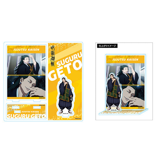 Jujutsu Kaisen Good Smile Company Highlight Acrylic Stand