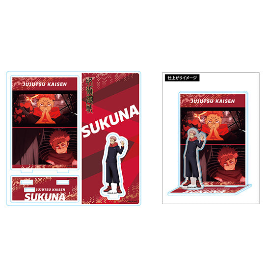 Jujutsu Kaisen Good Smile Company Highlight Acrylic Stand