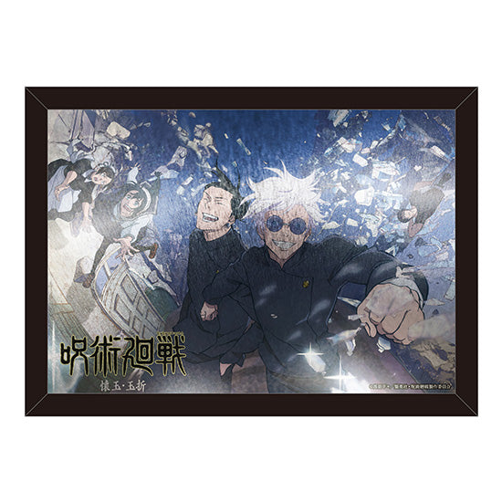 Jujutsu Kaisen Good Smile Company Metal Print