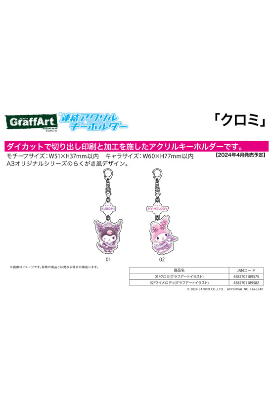 Sanrio A3 Linked Acrylic Key Chain (Graff Art Illustration)