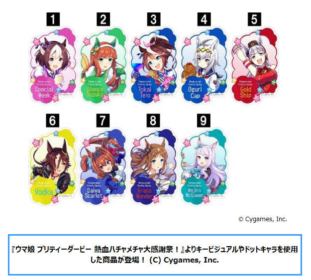 Uma Musume Pretty Derby Movic Die-cut Sticker Party Dash - Set 2