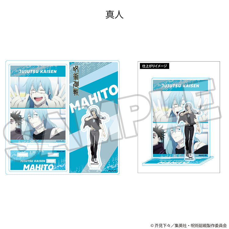 Jujutsu Kaisen Good Smile Company Highlight Acrylic Stand