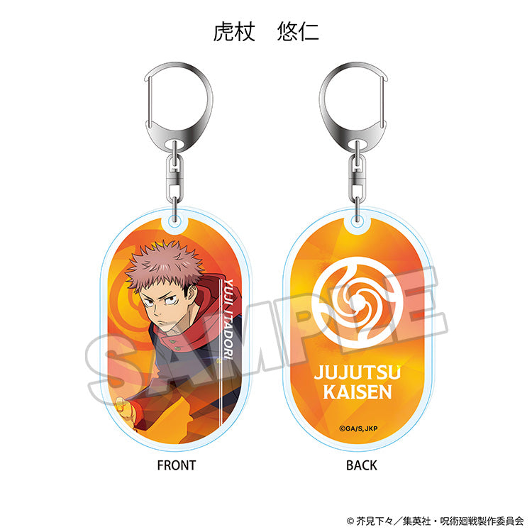 Jujutsu Kaisen Good Smile Company Acrylic Keychain (Double-Layered)