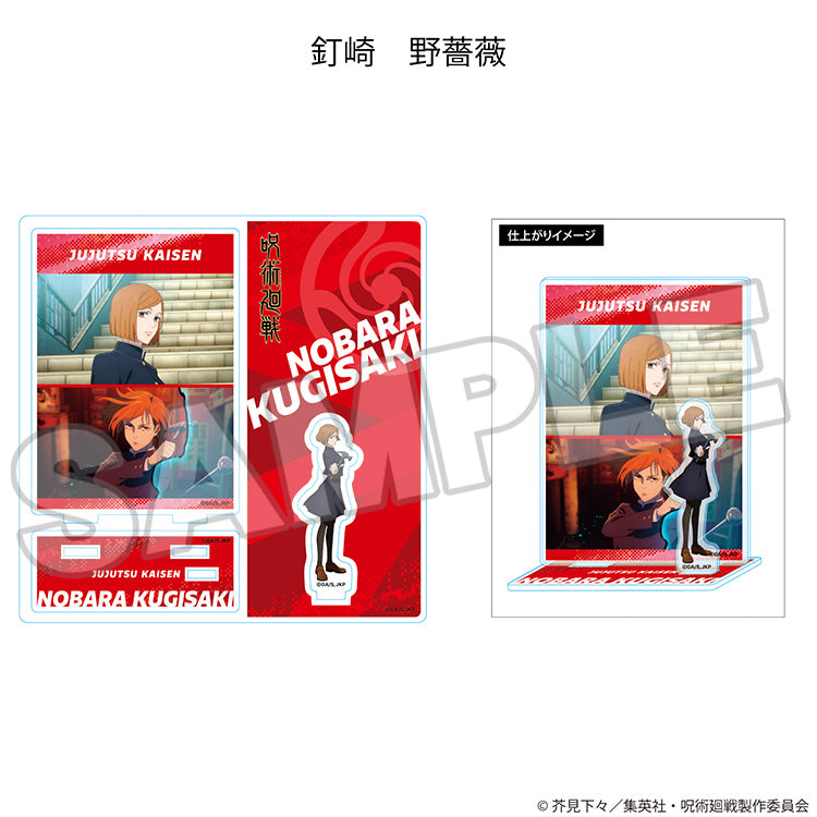 Jujutsu Kaisen Good Smile Company Highlight Acrylic Stand