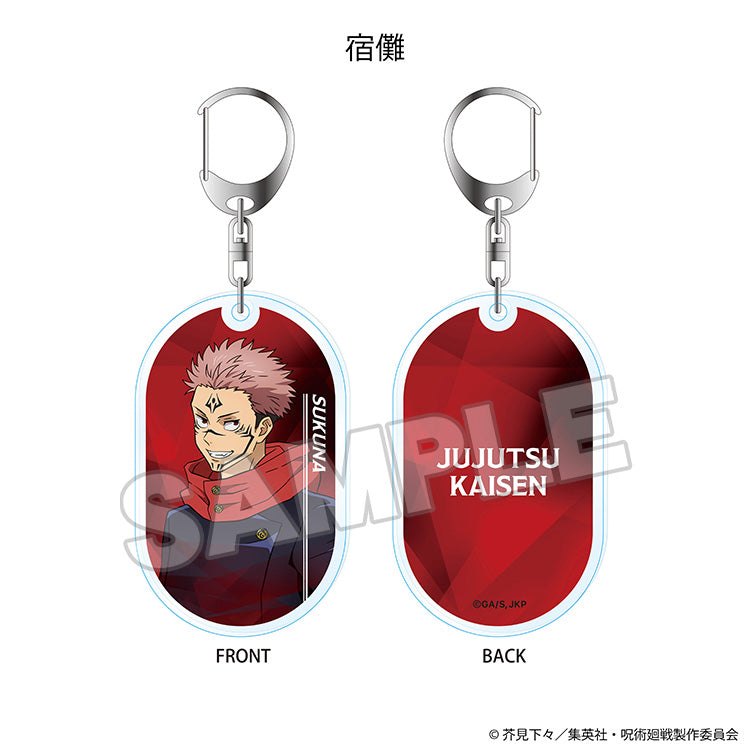 Jujutsu Kaisen Good Smile Company Acrylic Keychain (Double-Layered)