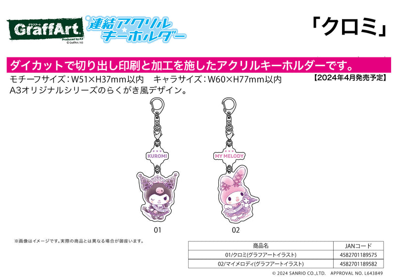 Sanrio A3 Linked Acrylic Key Chain (Graff Art Illustration)