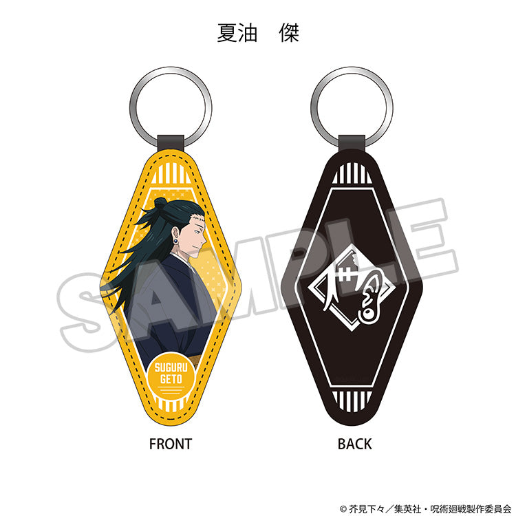 Jujutsu Kaisen Good Smile Company PU Keychain