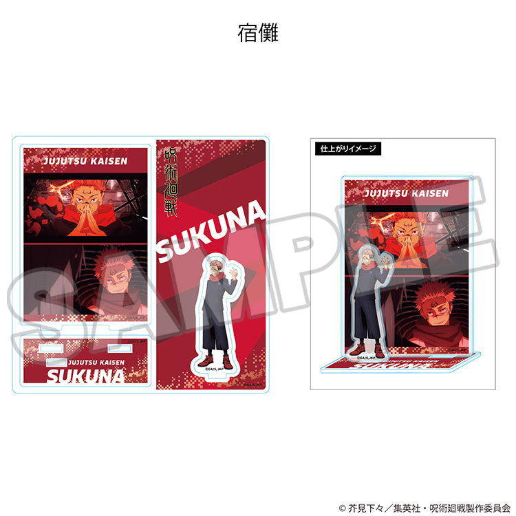 Jujutsu Kaisen Good Smile Company Highlight Acrylic Stand