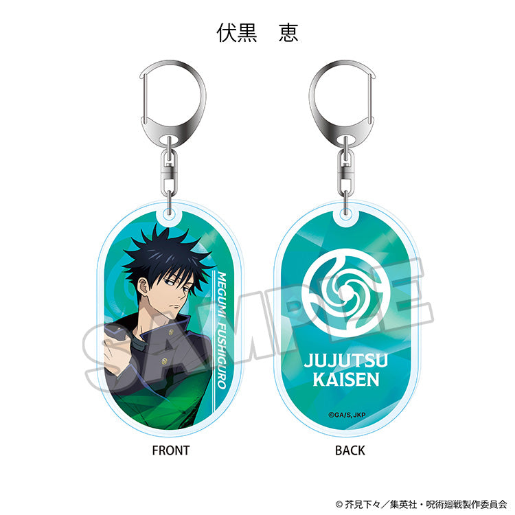 Jujutsu Kaisen Good Smile Company Acrylic Keychain (Double-Layered)