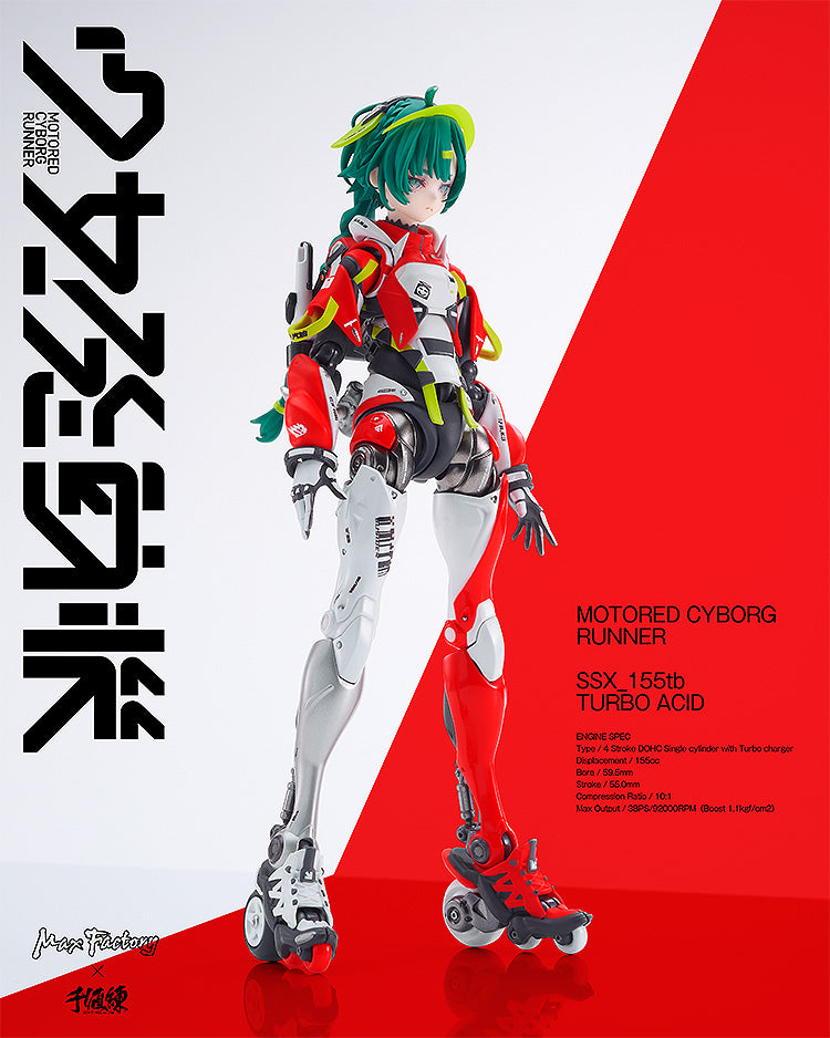 SHOJO-HATSUDOKI MOTORED CYBORG RUNNER SSX_155tb "TURBO ACID"