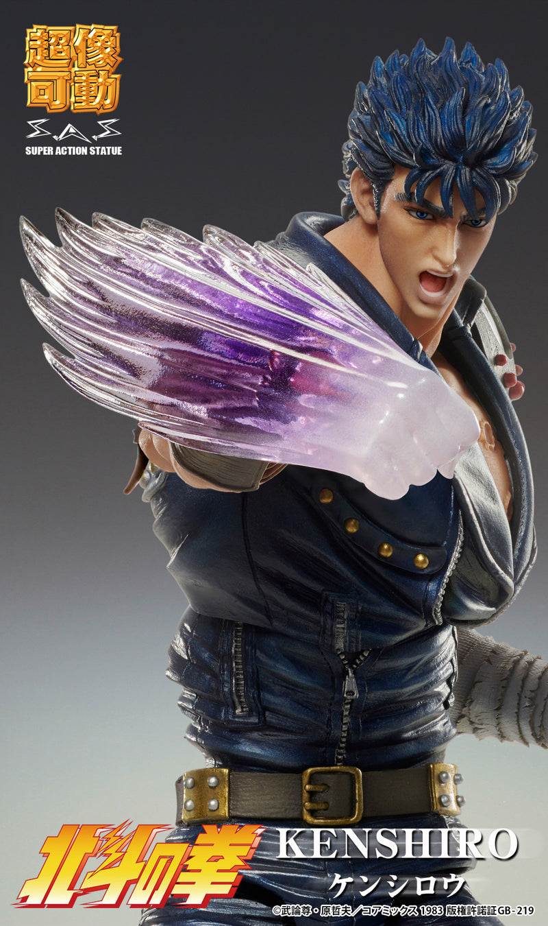 Fist of the North Star Medicos Entertainment Chozokado「KENSHIRO」(re-run)