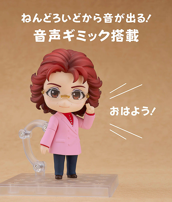 2159 AONI PRODUCTION Nendoroid Masako Nozawa