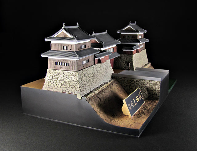 PLUM Shinsyu Ueda Castle Sanada Kabuto Paper Craft (3rd-run)