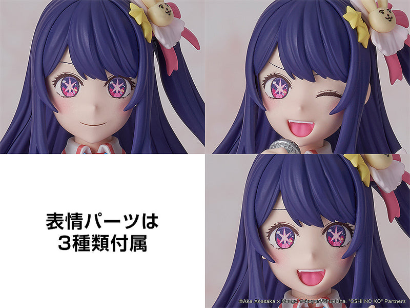 【OSHI NO KO】 KADOKAWA PLASTIC MODEL SERIES Ai