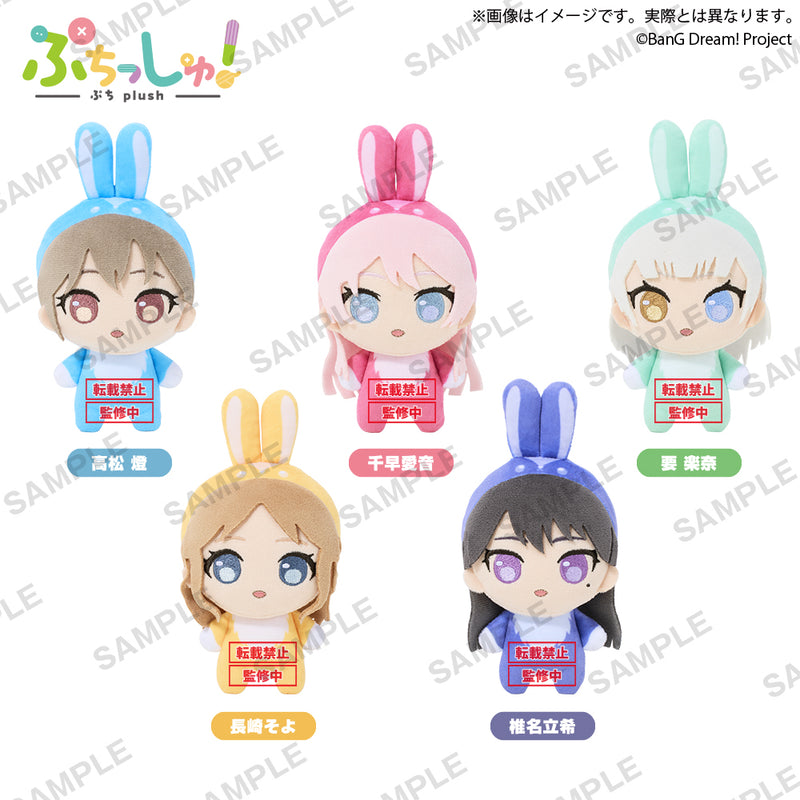 BanG Dream! It’s MyGO!!!!! Bushiroad Creative Puchish! MyGO!!!!! Rabbit ver