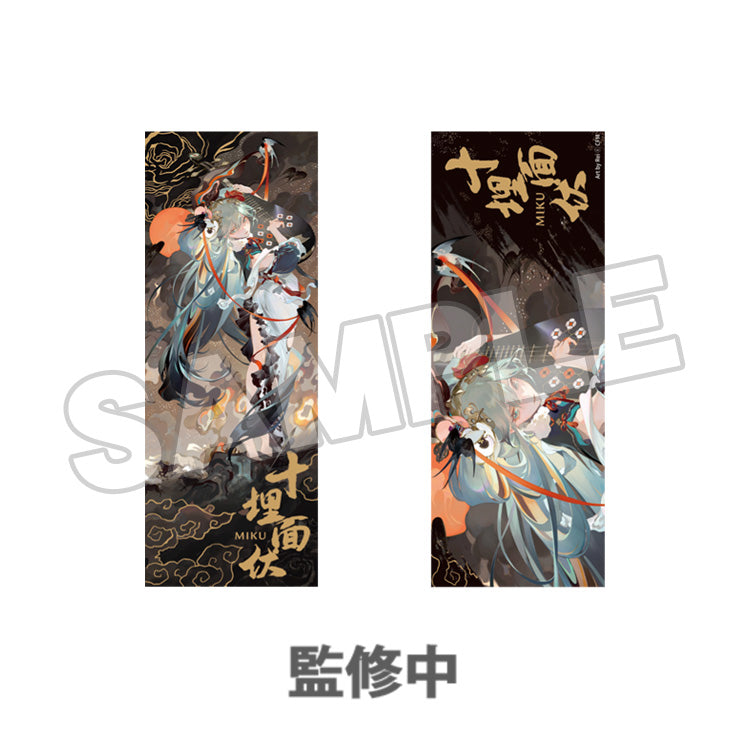 Hatsune Miku: Shimian Maifu Ver. Good Smile Company Hatsune Miku Commemorative Ticket: Shimian Maifu Ver.