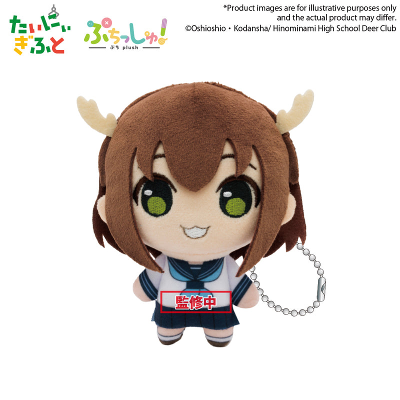 My Deer Friend Nokotan Bushiroad Creative Puchish!