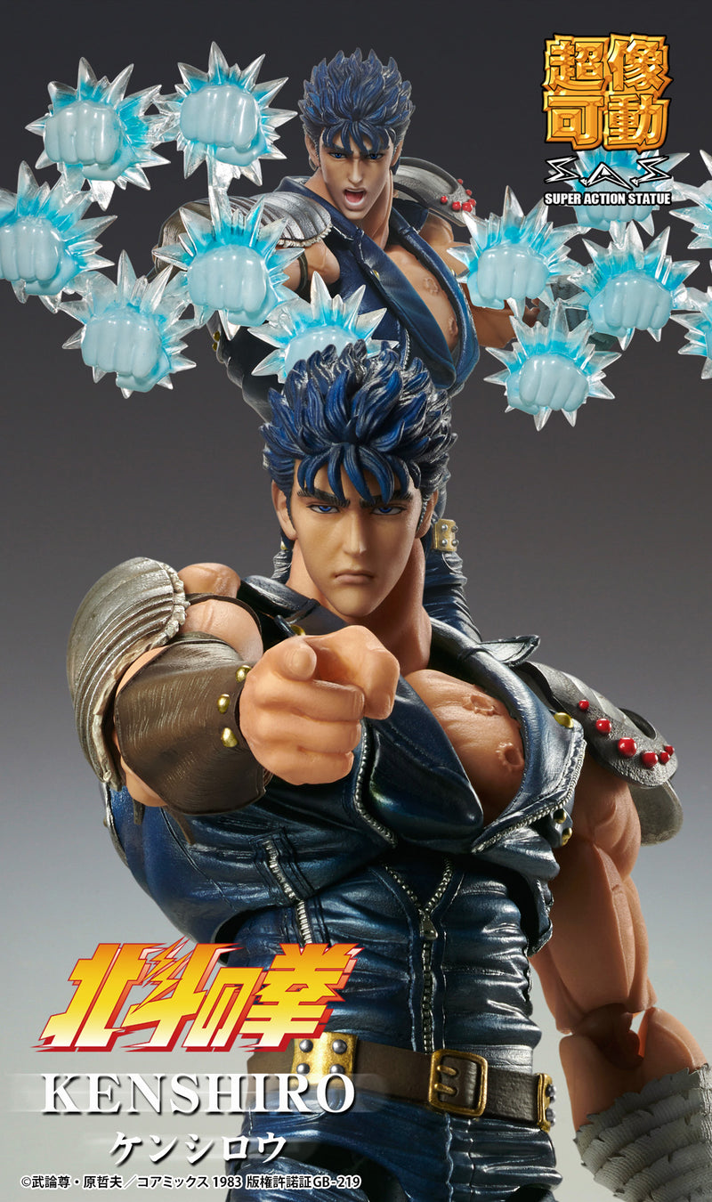 Fist of the North Star Medicos Entertainment Chozokado「KENSHIRO」(re-run)