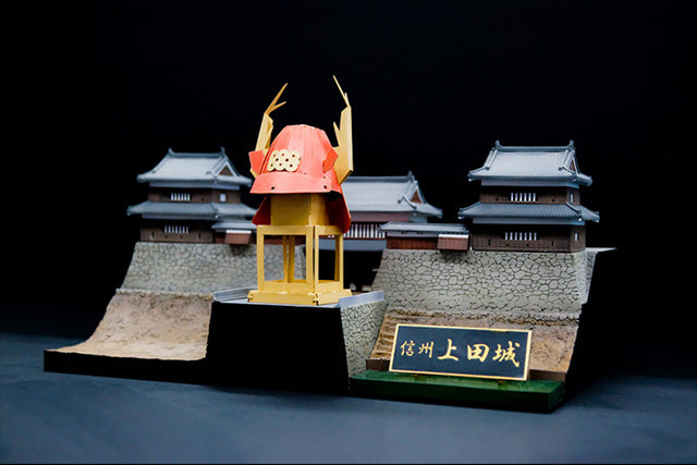 PLUM Shinsyu Ueda Castle Sanada Kabuto Paper Craft (3rd-run)