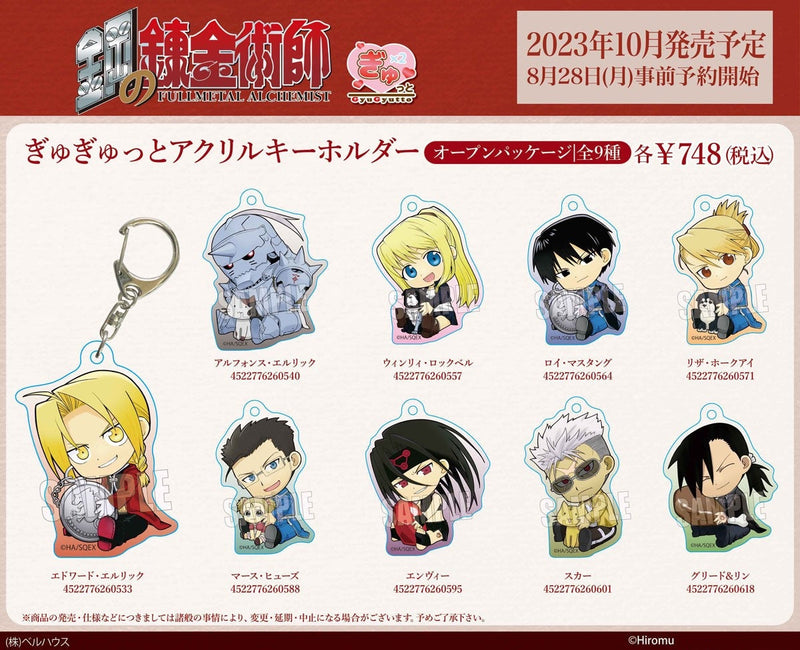 Fullmetal Alchemist Bell House GyuGyutto Acrylic Key Chain Greed & Ling