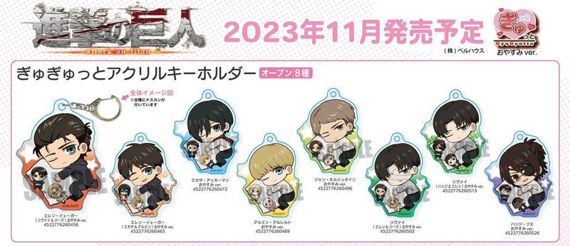 Attack on Titan Bell House GyuGyutto Acrylic Key Chain Levi (Eren & Zeke) Oyasumi Ver.