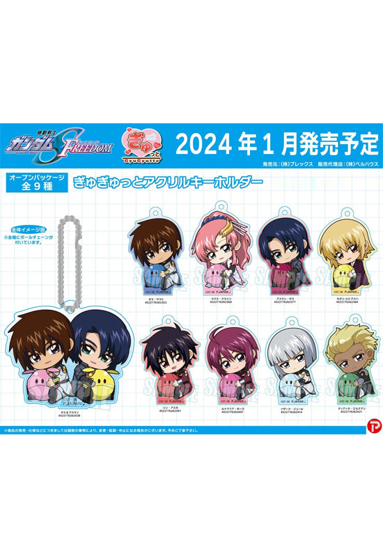 Gundam Mobile Suit SEED Freedom Plex GyuGyutto Acrylic Key Chain (1-9 Selection)