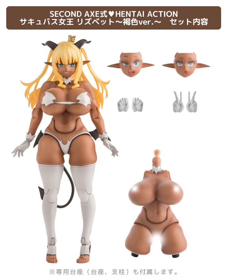 Asanagi Original Character SECOND AXE HENTAI ACTION Succubus Queen Lisbeth ～Tanned ver.～