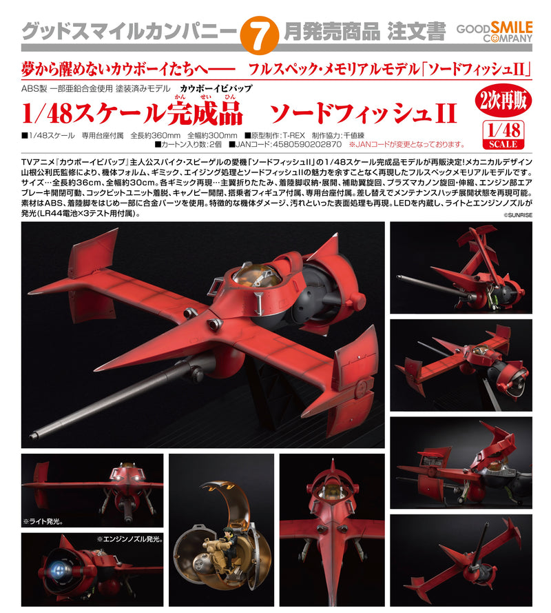 Cowboy Bebop Good Smile Company 1/48 Scale Swordfish II