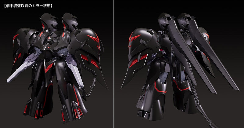 Martian Successor Nadesico MODEROID Black Sarena