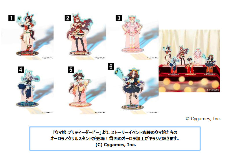 Uma Musume Pretty Derby Movic Aurora Acrylic Stand Vol. 5