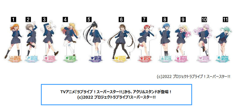 Love Live! Superstar!! Movic Acrylic Stand (September, 2024 Edition)