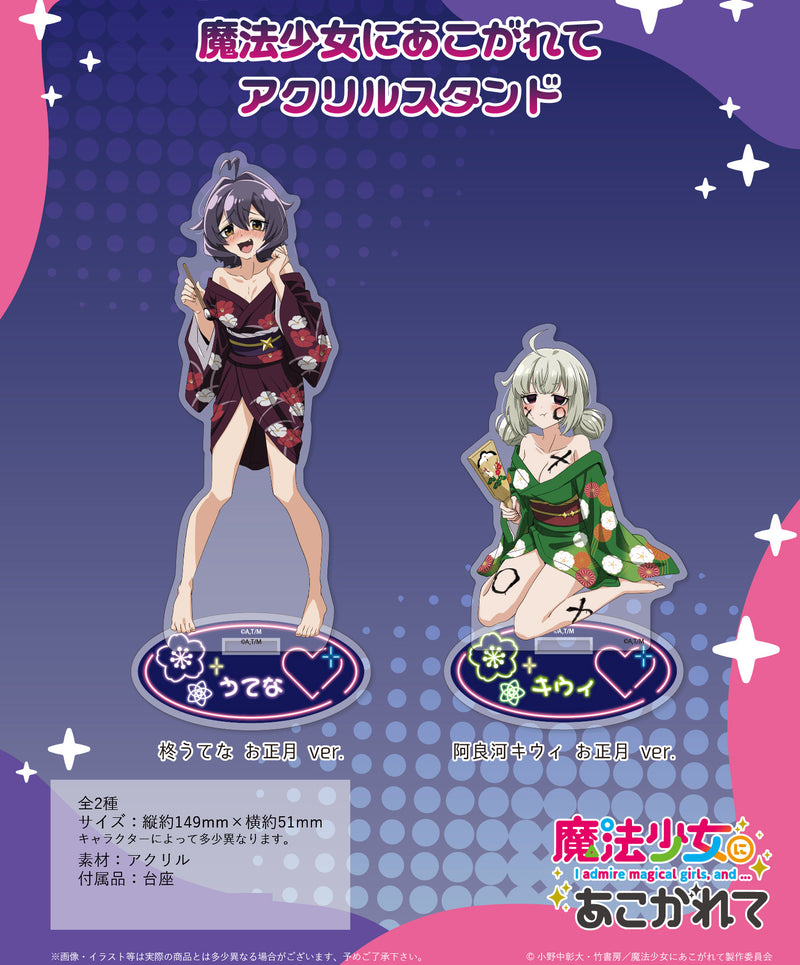 Gushing Over Magical Girls Hobby Stock Acrylic Stand New Year Ver.