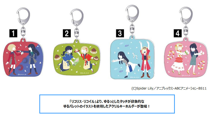 Lycoris Recoil Movic Acrylic Key Chain Yuru Pallet